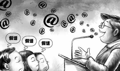 职场:建立商圈名声
