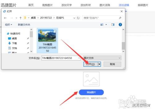 没有抽出滤镜怎么办 PS抽出滤镜使用技巧