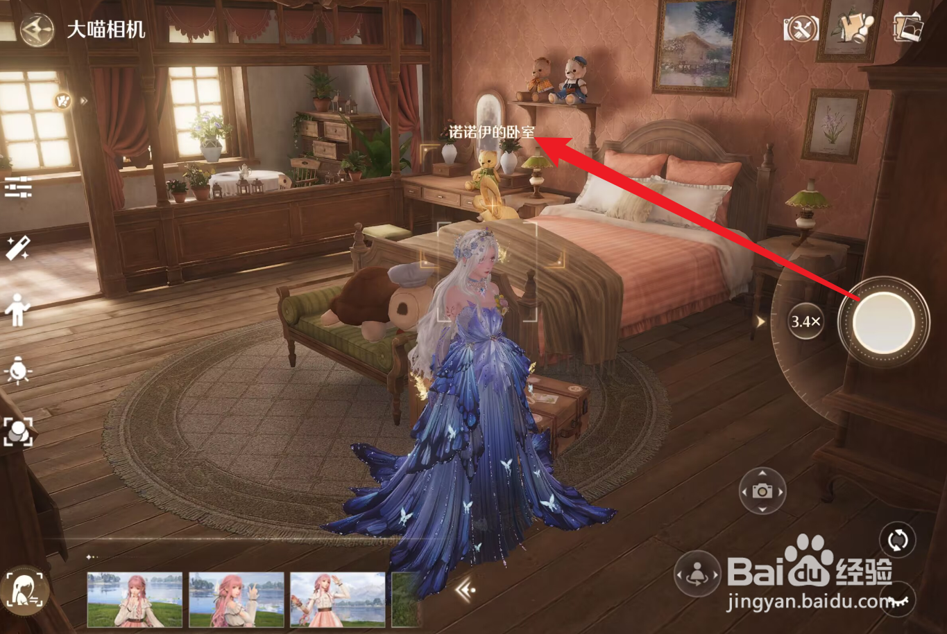 无限暖暖拍照打卡点位17号在哪拍摄