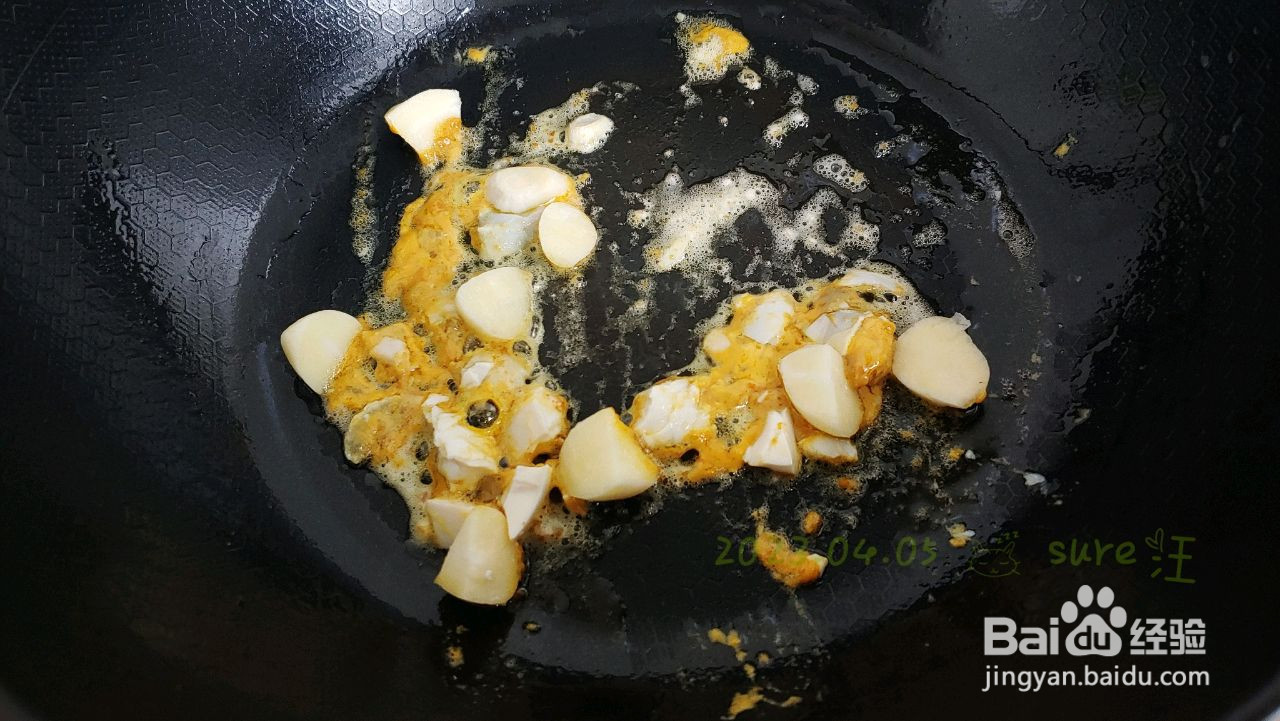 蒜菇蛋蛋烩菠菜的做法