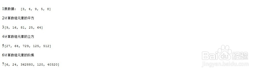 Python函数的高级用法