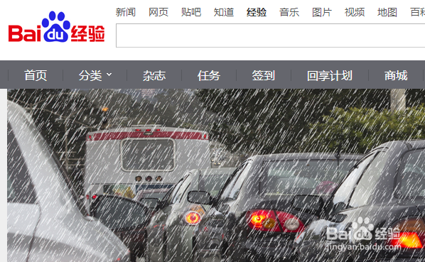 怎样写百度经验才有收入?