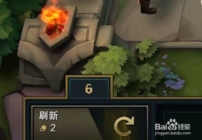 LOL云顶之弈金币使用攻略