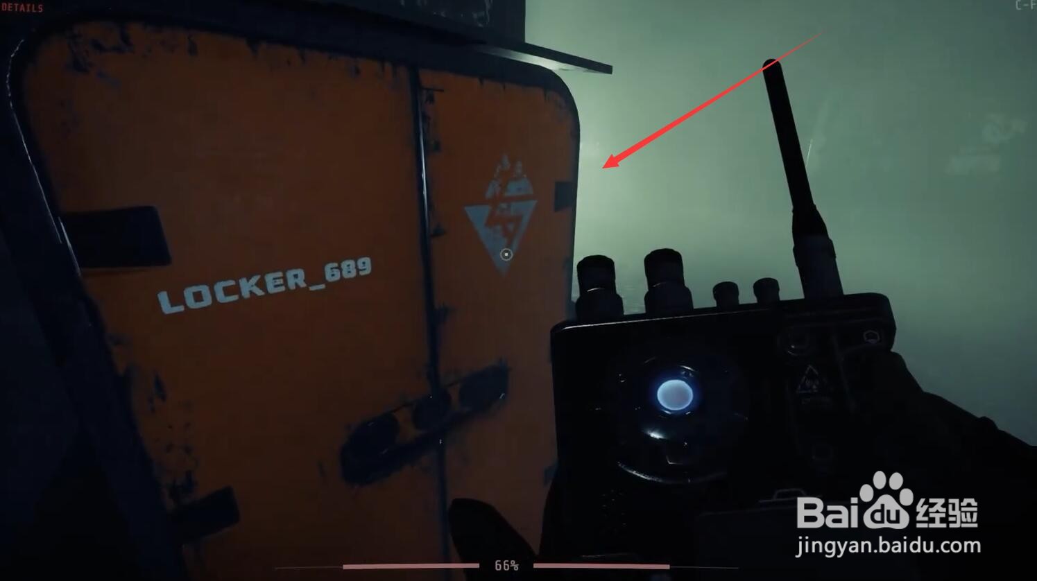 gtfo d1攻略