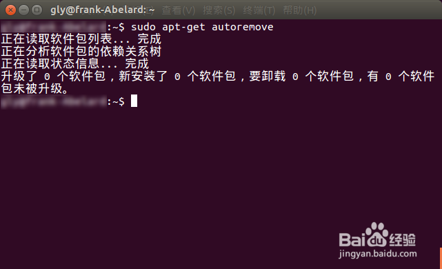 以 Ubuntu 为例:清理 linux 系统的