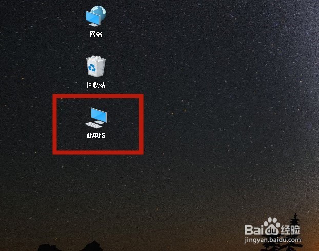 WIN10如何打开蓝牙电脑与手机如何蓝牙连接