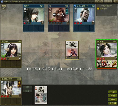 QQ英雄杀3V3之竞技场选将攻略
