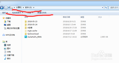 如何隐藏以及恢复电脑硬盘里的文件夹?