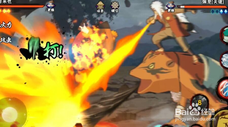 火影忍者手游重做自来也技能介绍