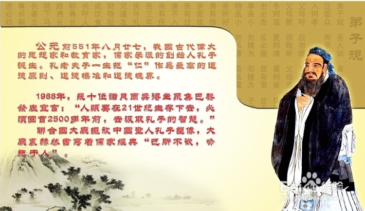 怎样知道自己的功课和使命