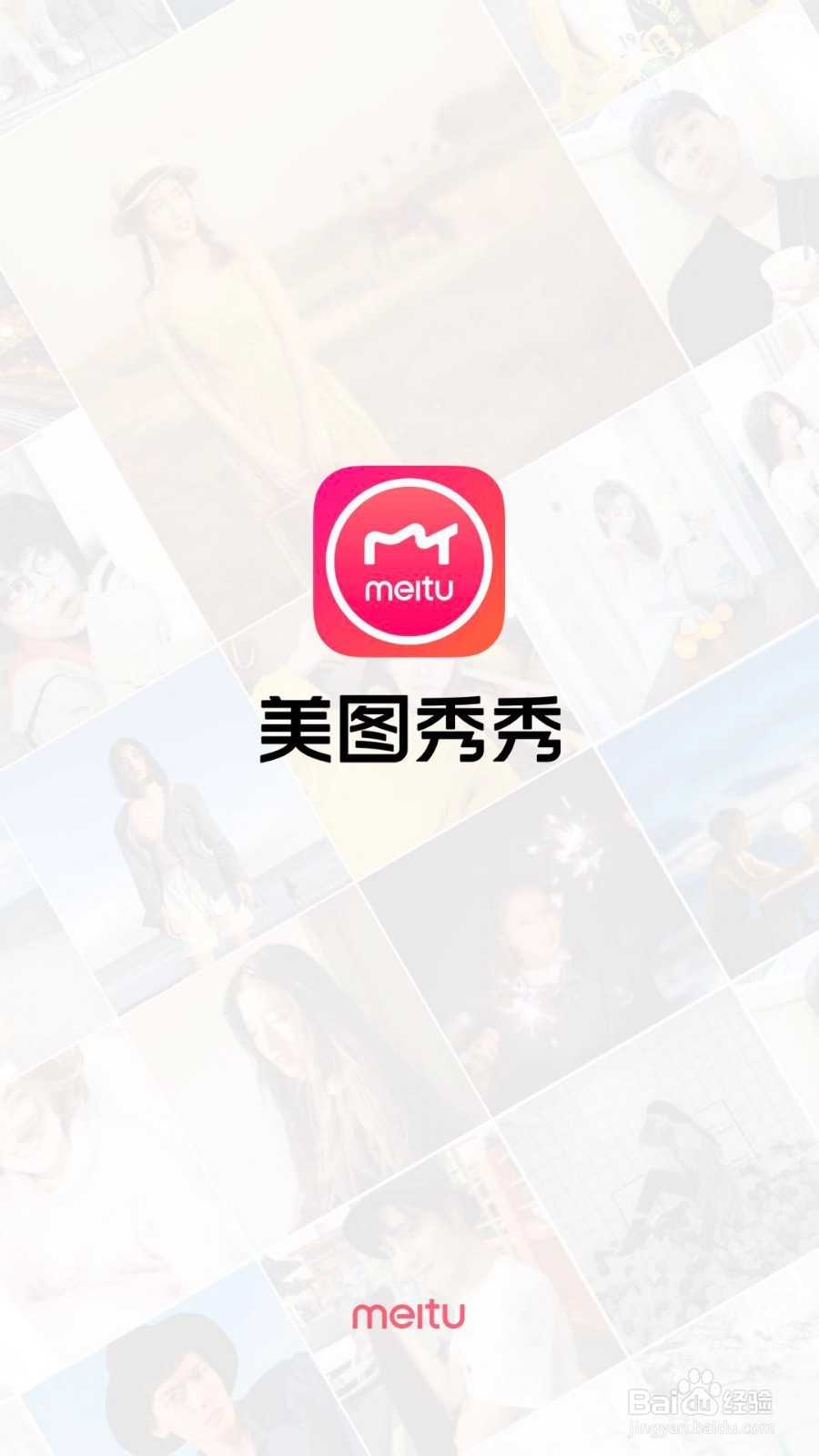 怎么把几张照片拼在一起