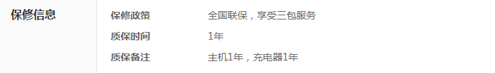 360手机N6Pro详细评测