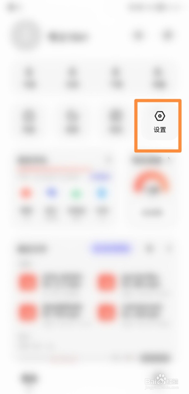 夸克怎么开启适应屏幕