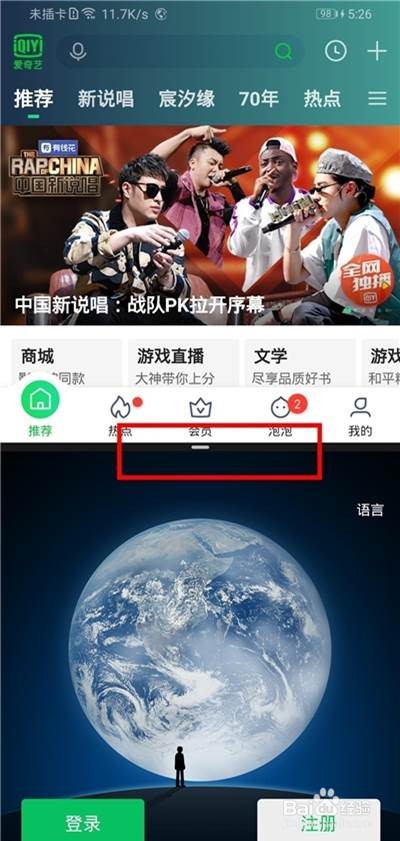 华为畅享9s怎么分华为畅享9s如何分屏