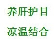 怎样泡制柠檬水更营养健康