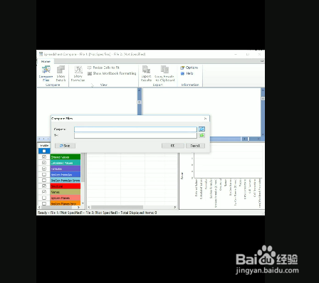 快速对比两张表的差异