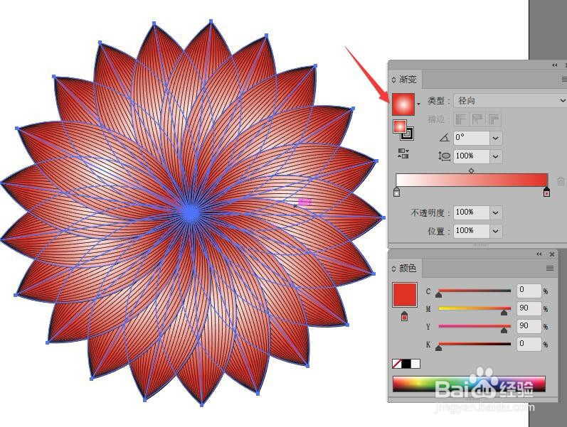 illustrator绘制混合开放路径