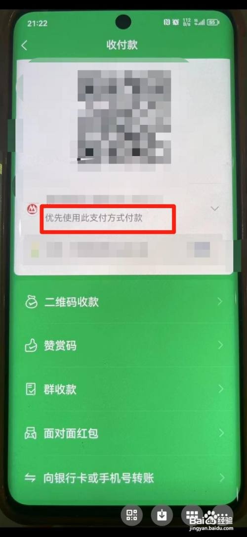 微信怎么才能用银行卡支付