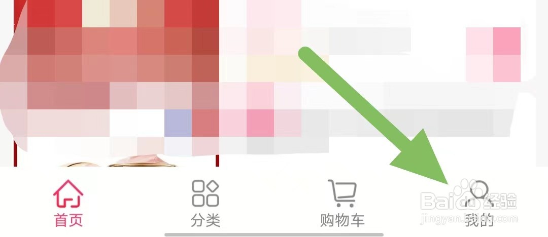 聚美如何查看聚美化妆品质量安全管理制度