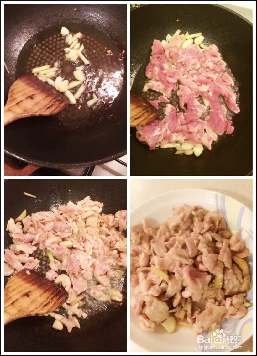 香菇蚝油肉片-【周小厨厨】
