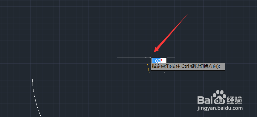 Autodesk CAD如何使用起点圆心角度画圆弧