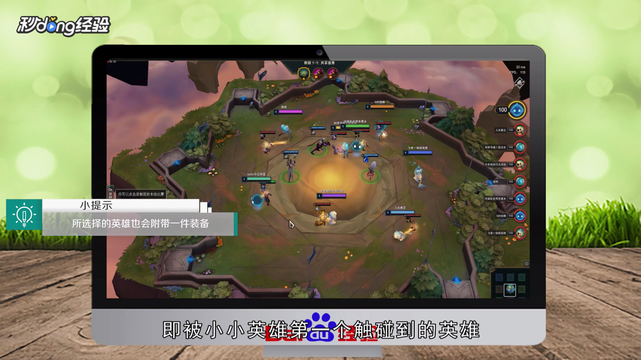 云顶之弈有哪些好玩的技巧