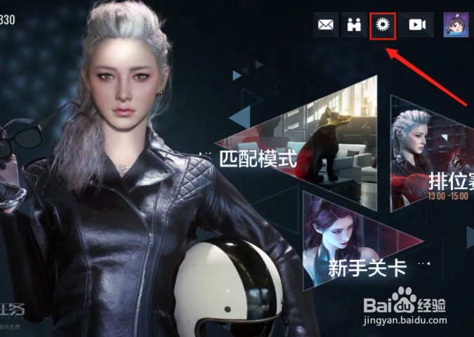 零号任务画质怎么设置