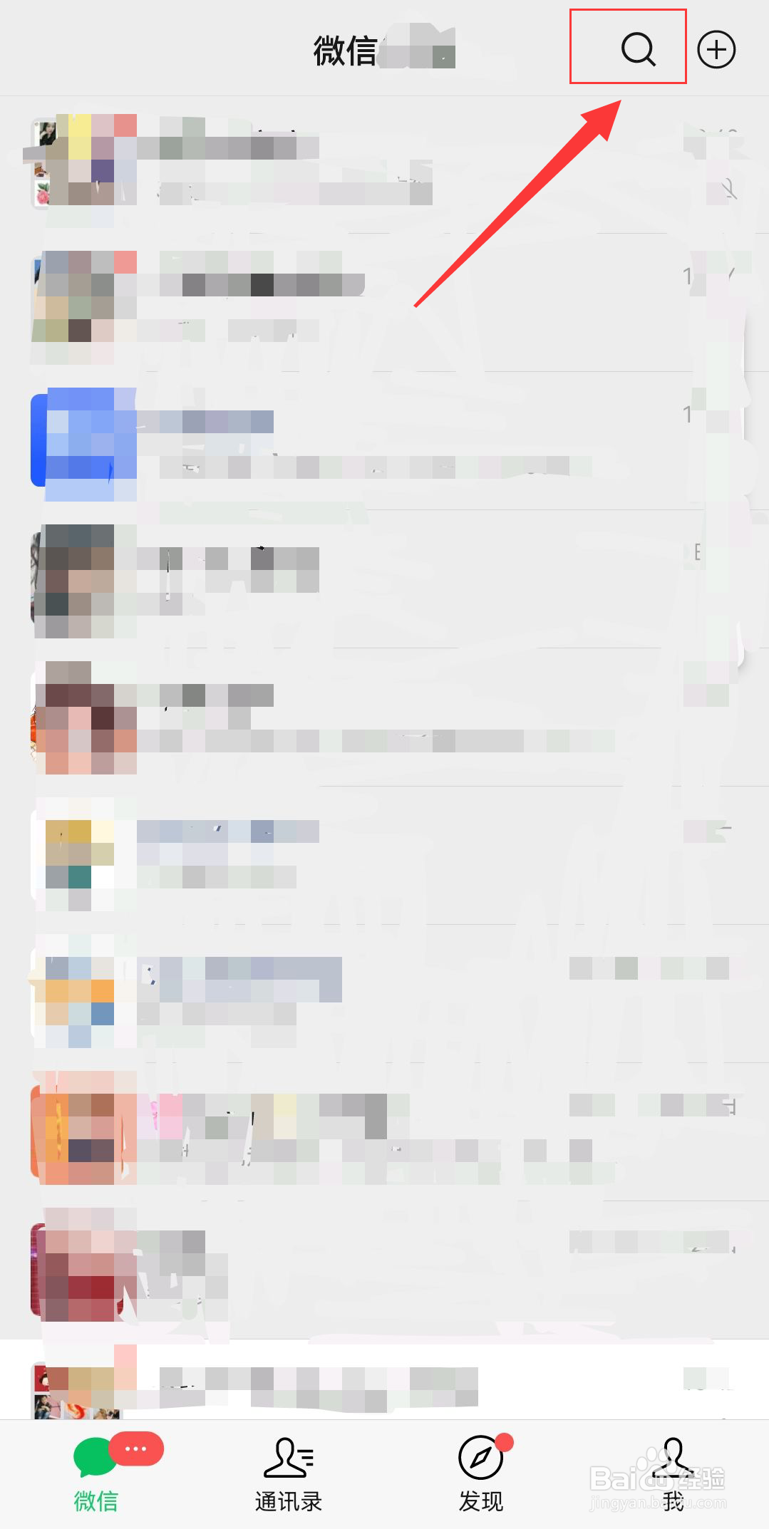 怎么进入微信小程序