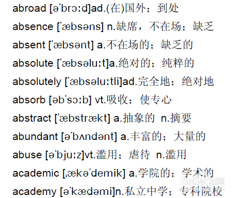 如何提高英语口语能力