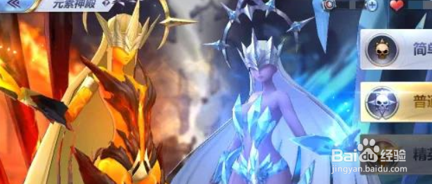 圣斗士星矢 元素神殿怎么打