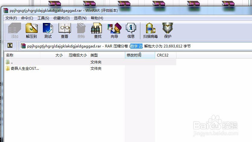 如何修复缺少压缩卷问题