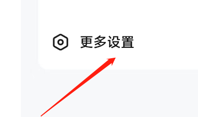 怎样查看数字人民币APP的版本号