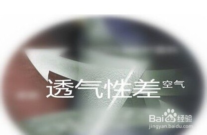 内裤发黄有危害 女性内裤发黄四大原因