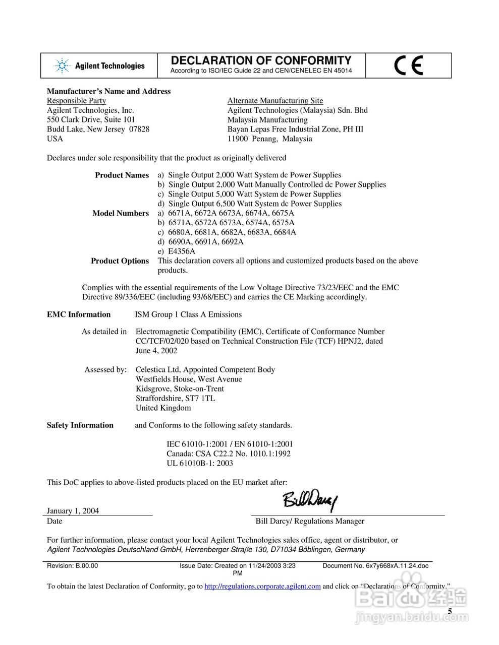 6690A系列电源供应器使用手册:[1]