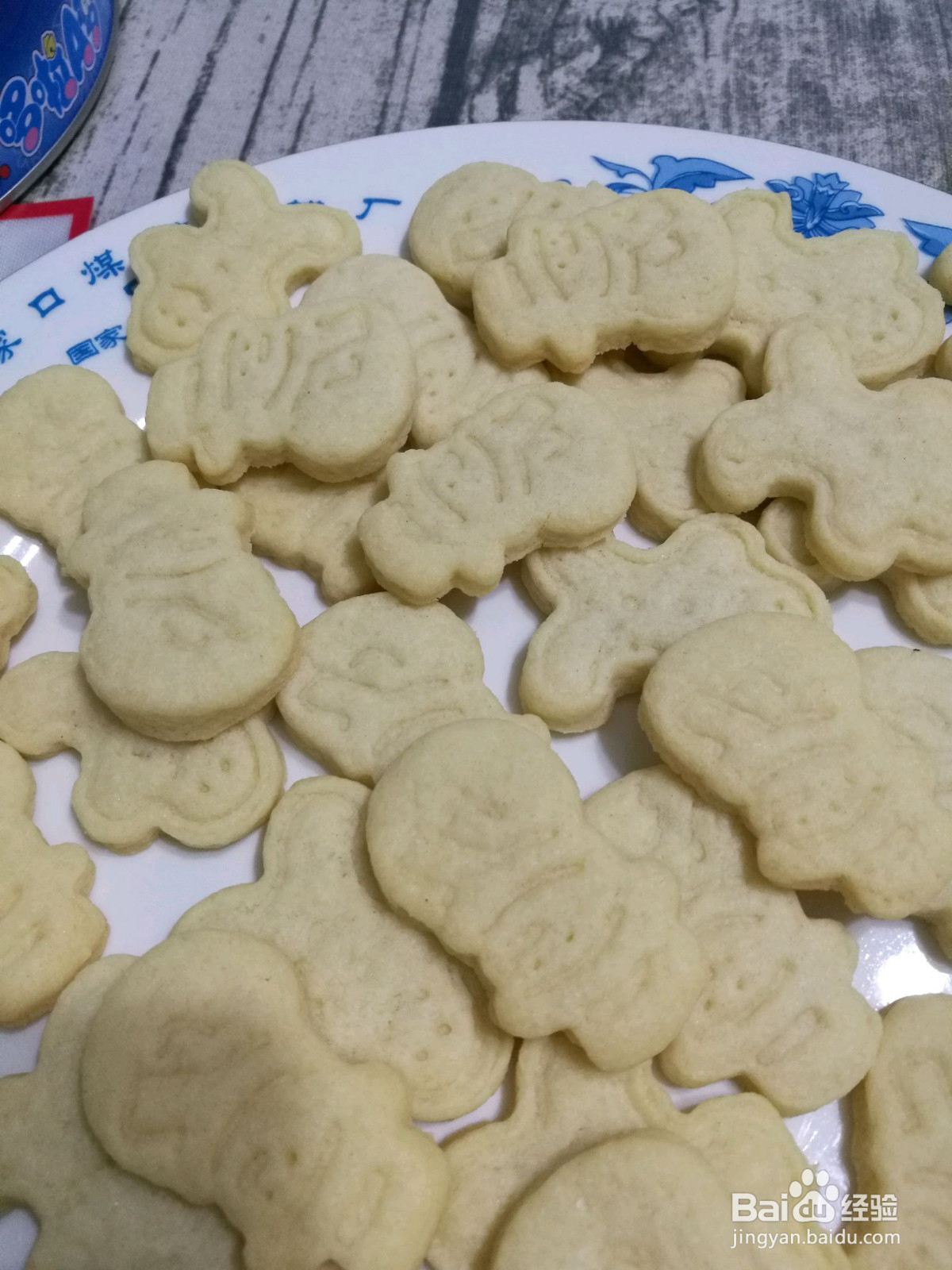 圣诞糖霜饼干的做法