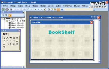 关于Excel宏的小窍门