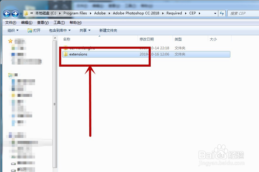 PS安装Coolorus色环插件的方法？
