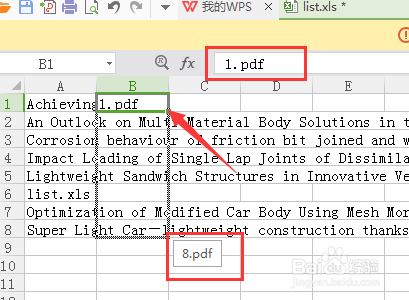 如何用Excel或wps表格批量修改文件名？