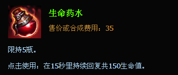 LOLS5新版改版后的船长技能抢先看