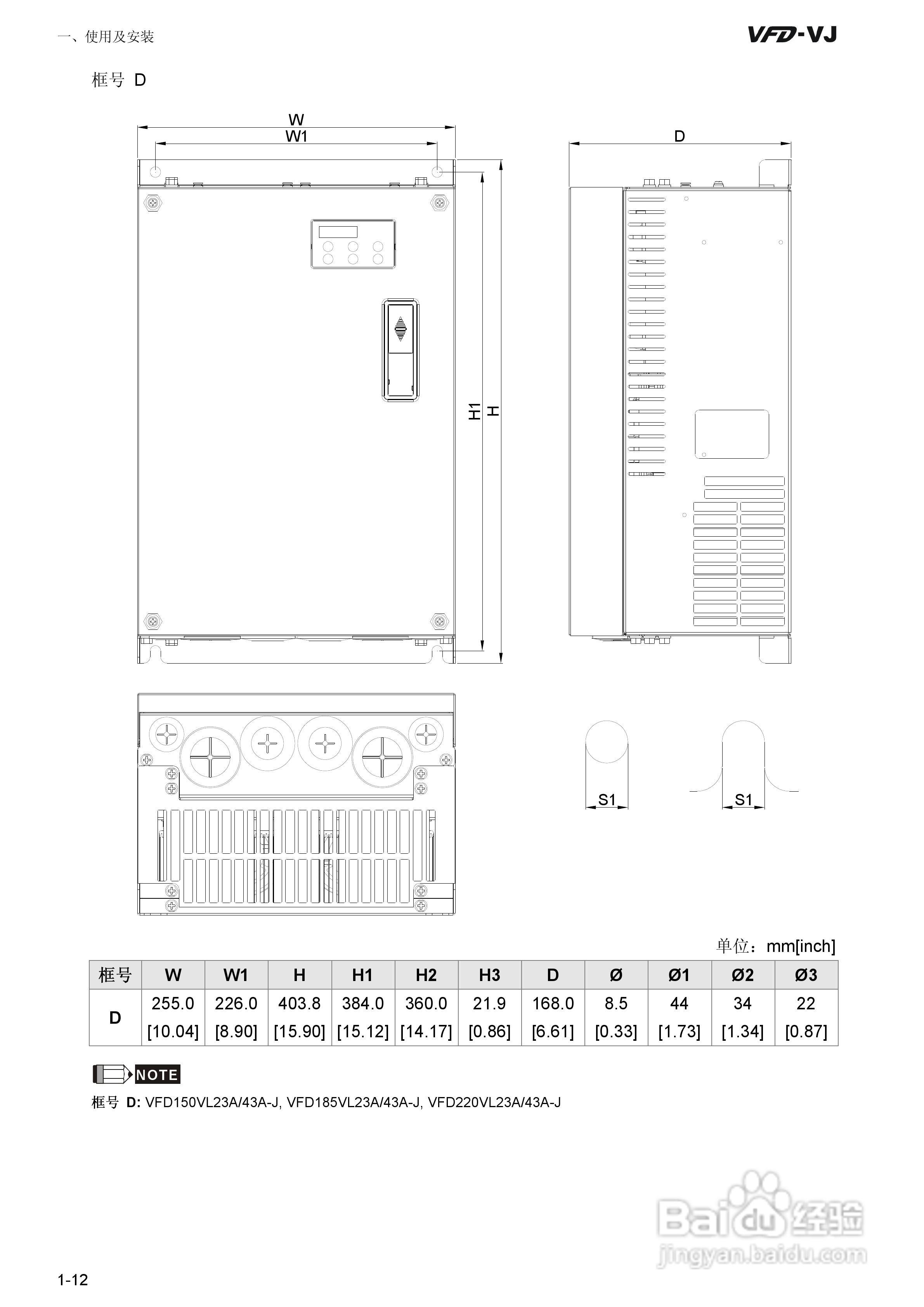 中达电通VFD-VJ/M/SC/20110317注塑专用型油电伺服驱动:[2]
