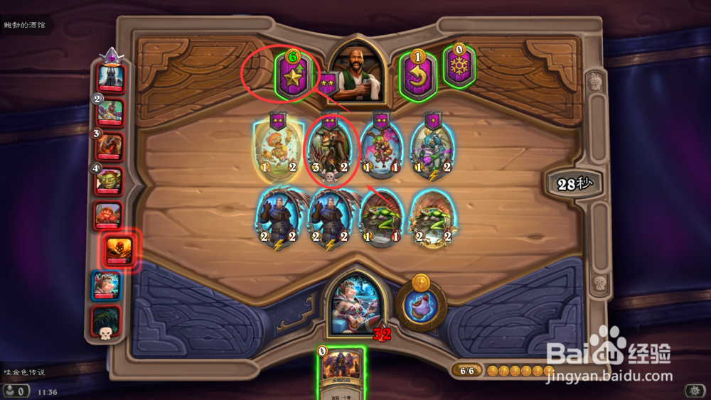 炉石传说酒馆战旗挂机的阿凯攻略
