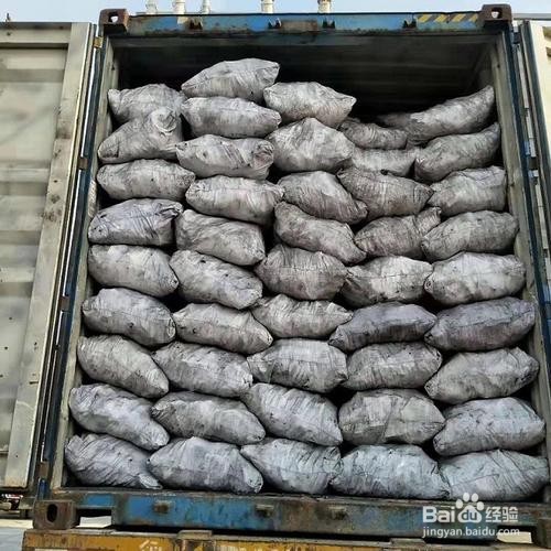 进口印尼木炭报关流程手续代理清关公司