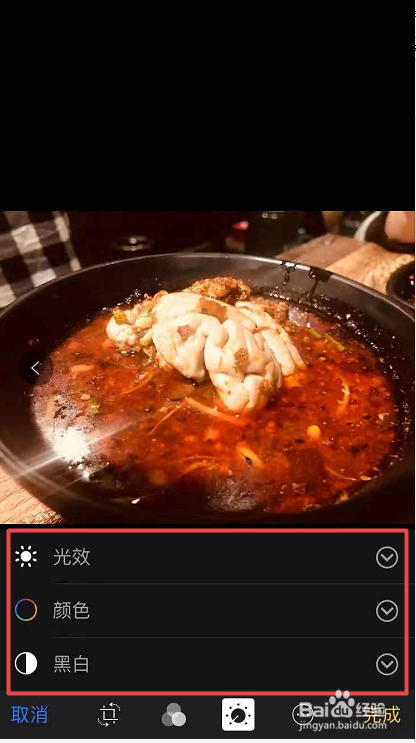 如何用手机内照片功能修图片