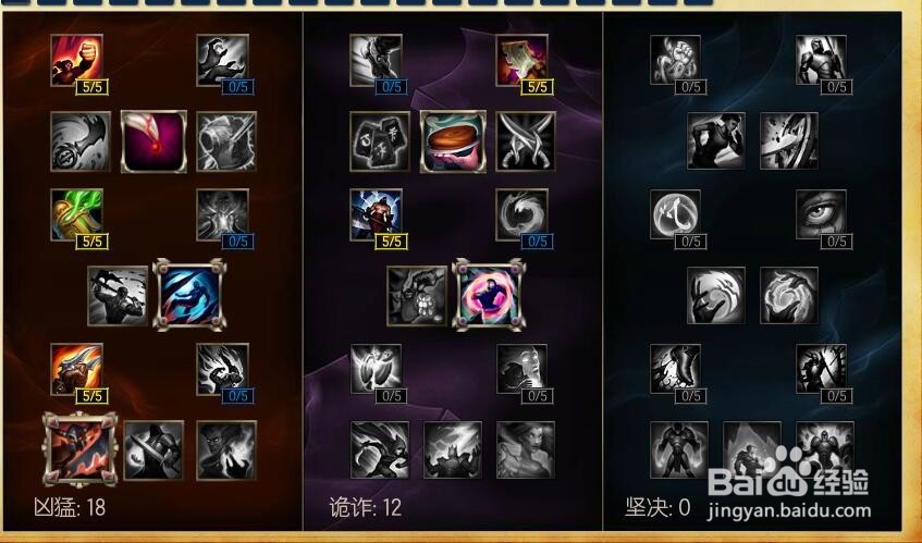 lol戏命师烬天赋符文加点出装 s6中单adc