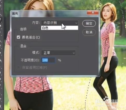 Ps如何一秒去除人物 ？