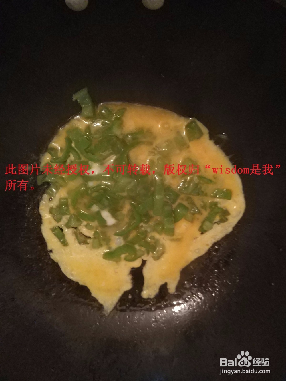 【男生DIY带饭】简单的辣椒炒蛋