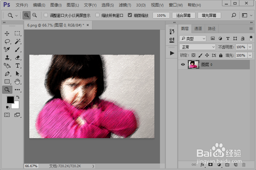 怎么使用ps软件制作图片的绘画涂抹效果？