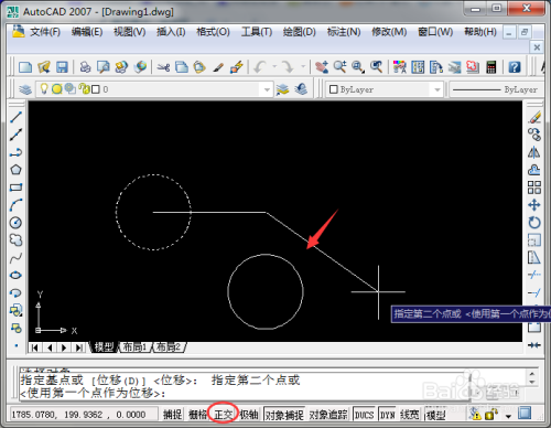 如何在AutoCAD中进行图形的移动
