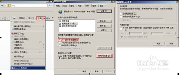 路由器进不去,怎么办