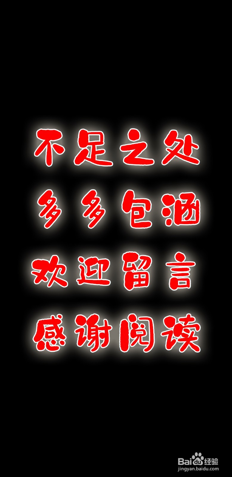 自然堂怎么辨别真假